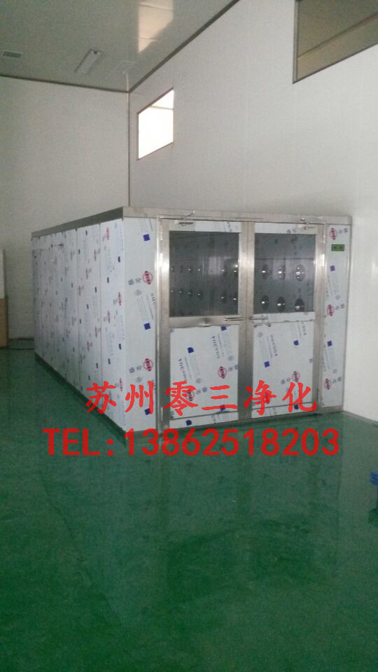 全不銹鋼雙開門風(fēng)淋室